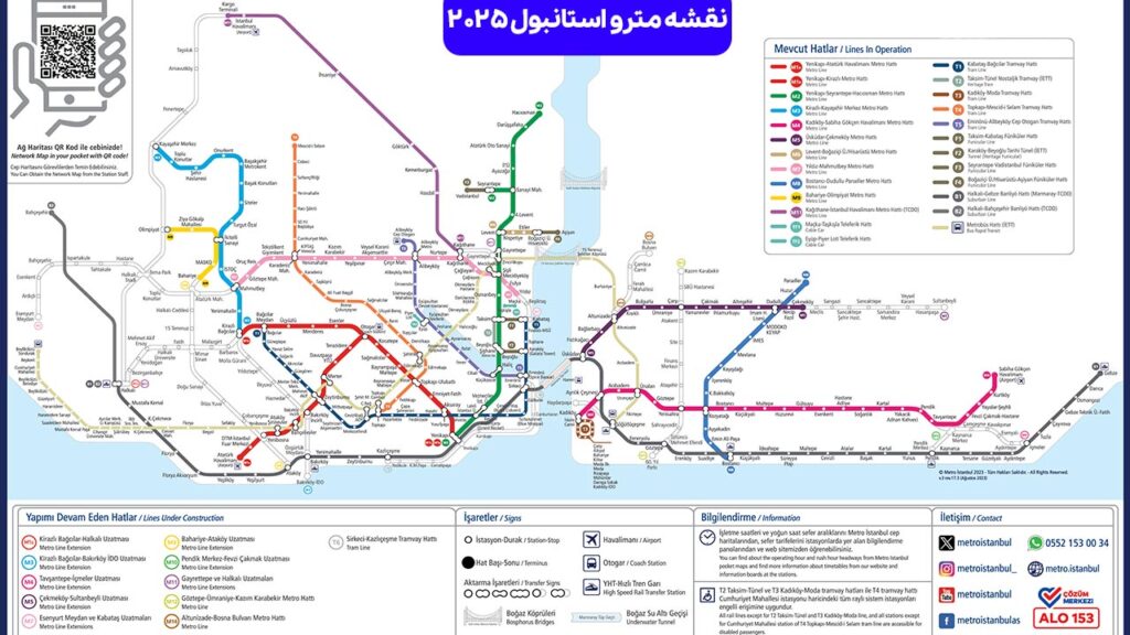 نقشه مترو استانبول